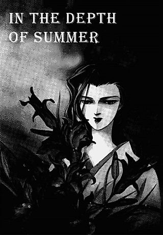 Cover image for the manga called In the Depth of Summer
