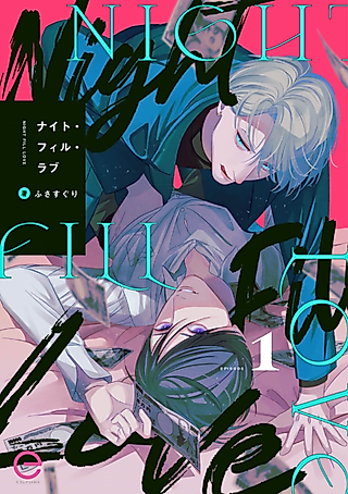Cover image for the manga called Night Full Love