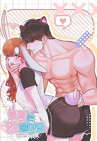 Cover image for the manhwa called Rabbits Don't Bite