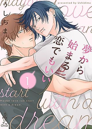 Cover image for the manga called Maybe love can start with a dream.