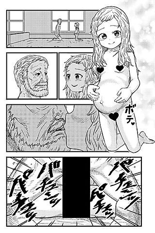 Cover image for the manga called Botebara Loli Sister