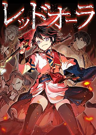 Cover image for the manga called Red Aura