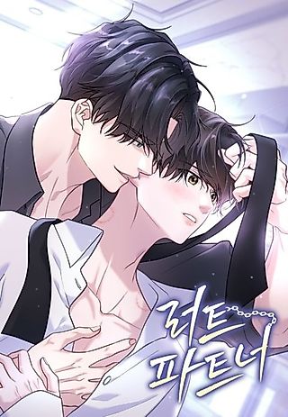 Cover image for the manhwa called Rut Partner