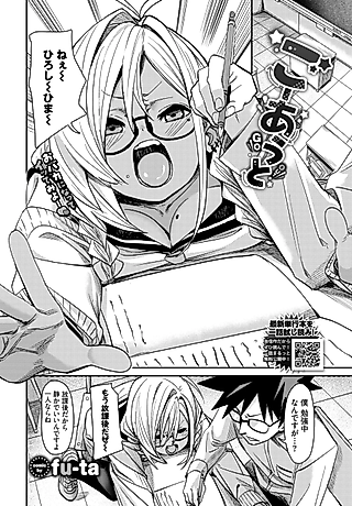 Cover image for the manga called Go Out