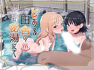 Cover image for the manga called At A Little-known Rural Bathhouse