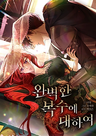 Cover image for the manhwa called In for the Perfect Revenge