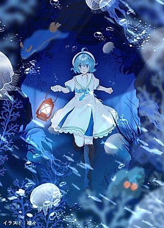 Cover image for the novel called The Aquarium does not dance