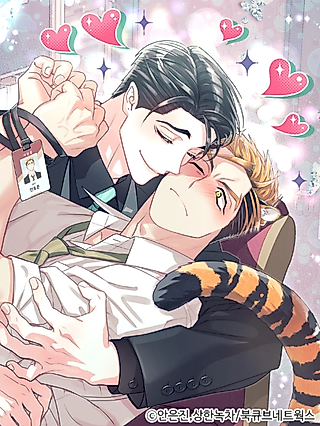 Cover image for the manhwa called Wrapped Around You