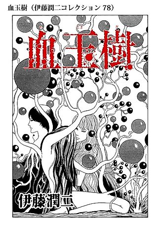 Cover image for the manga called Blood Orb Grove