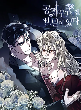 Cover image for the manhwa called The Duke and Duchess Have a Secret