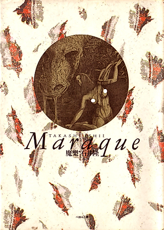Cover image for the manga called Maraque