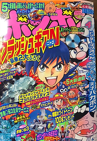 Cover image for the manga called Tank Knights Fortress