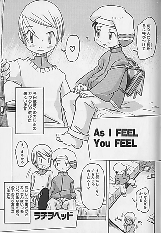Cover image for the manga called As I Feel You Feel