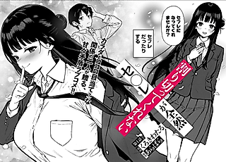 Cover image for the manga called Sefure ga Zenzen Warikitte Kurenai