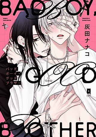 Cover image for the manga called Bad Boy Good Brother