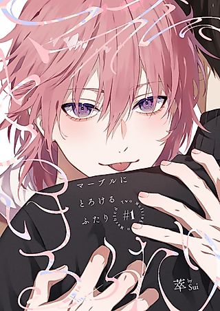 Cover image for the manga called Marble ni Torokeru Futari