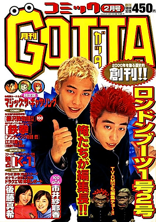 Cover image for the manga called Grand Slam