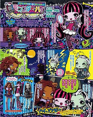 Cover image for the manga called Monster High