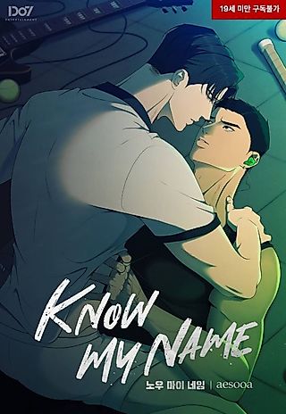 Cover image for the manhwa called Know My Name