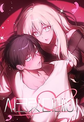 Cover image for the manhwa called The Secret Countdown