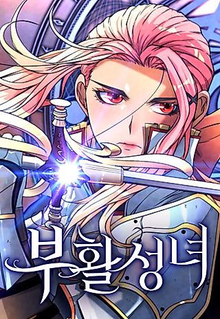 Cover image for the manhwa called Resurrected Saintess