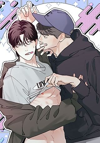 Cover image for the manhwa called The Alpha Is Going Too Much