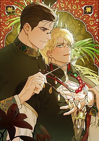 Cover image for the manhwa called Fake Alpha Commotion