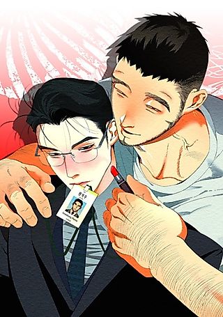 Cover image for the manhwa called Pig Delta Teacher