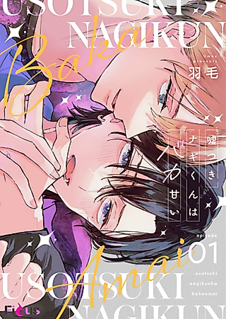 Cover image for the manga called Usotsuki Nagi-kun wa Baka Amai
