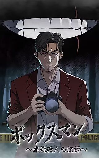 Cover image for the manhwa called Boxman: Tale of Ouroboros