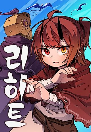 Cover image for the manhwa called Licht