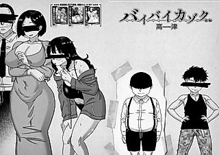Cover image for the manga called Bye Bye Kazoku