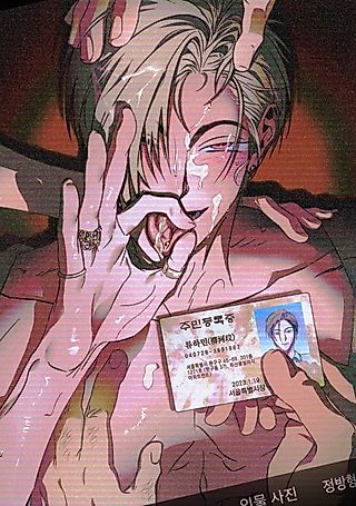Cover image for the manhwa called One Bell, Two Knocks