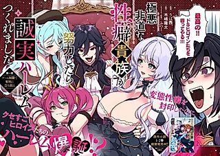 Cover image for the manga called I Reincarnated as a Notorious Degenerate Noble, but Somehow Ended Up With a Genuine Harem