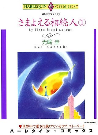Cover image for the manga called Blade's Lady