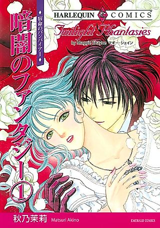 Cover image for the manga called Twilight Phantasies