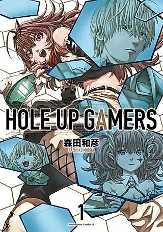 Cover image for the manga called HOLE UP GAMERS