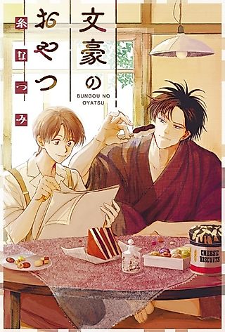 Cover image for the manga called Bungou no Oyatsu