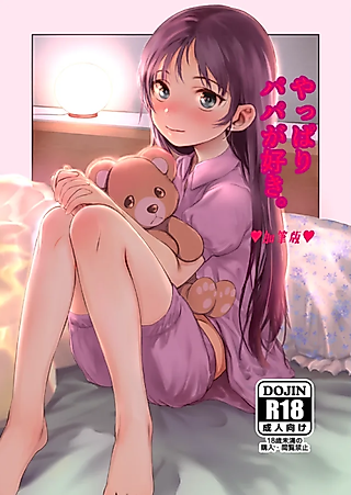 Cover image for the manga called Yappari Papa ga Suki. ♥Kahitsuban♥