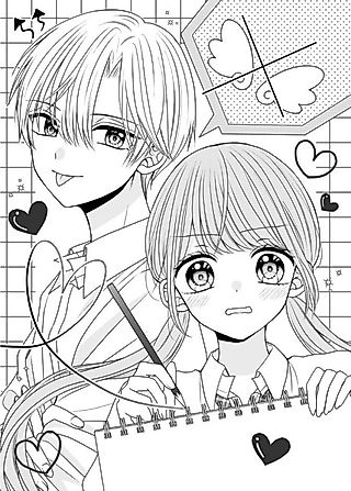 Cover image for the manga called Kimi Shika Egakenai!
