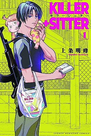Cover image for the manga called Killer+Sitter