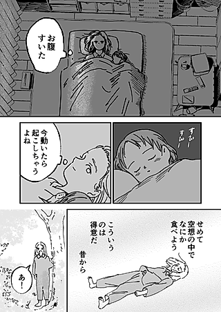 Cover image for the manga called Gretel