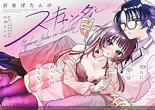 Cover image for the manga called We Were Never Meant to Fall in Love.