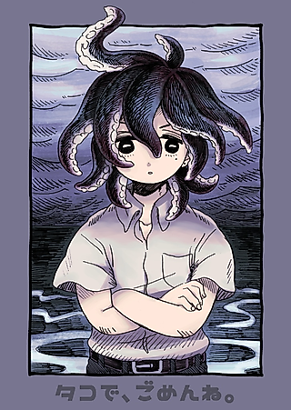 Cover image for the manga called Sorry, I'm an Octopus