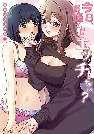 Cover image for the manga called Kyou, Onee-san to Ecchi Shinai? Yuri Anthology