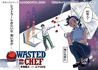 Cover image for the manga called WASTED CHEF