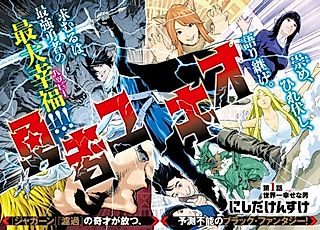 Cover image for the manga called Hero Yukio