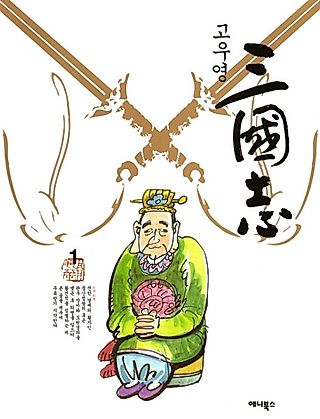 Cover image for the manhwa called Romance of the Three Kingdoms