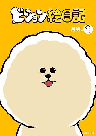 Cover image for the manga called Bichon Enikki