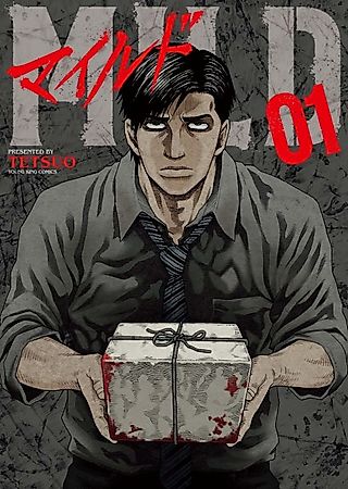 Cover image for the manga called Mild